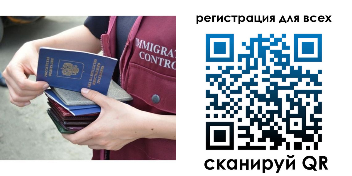 прописка от собственника в Благодарном