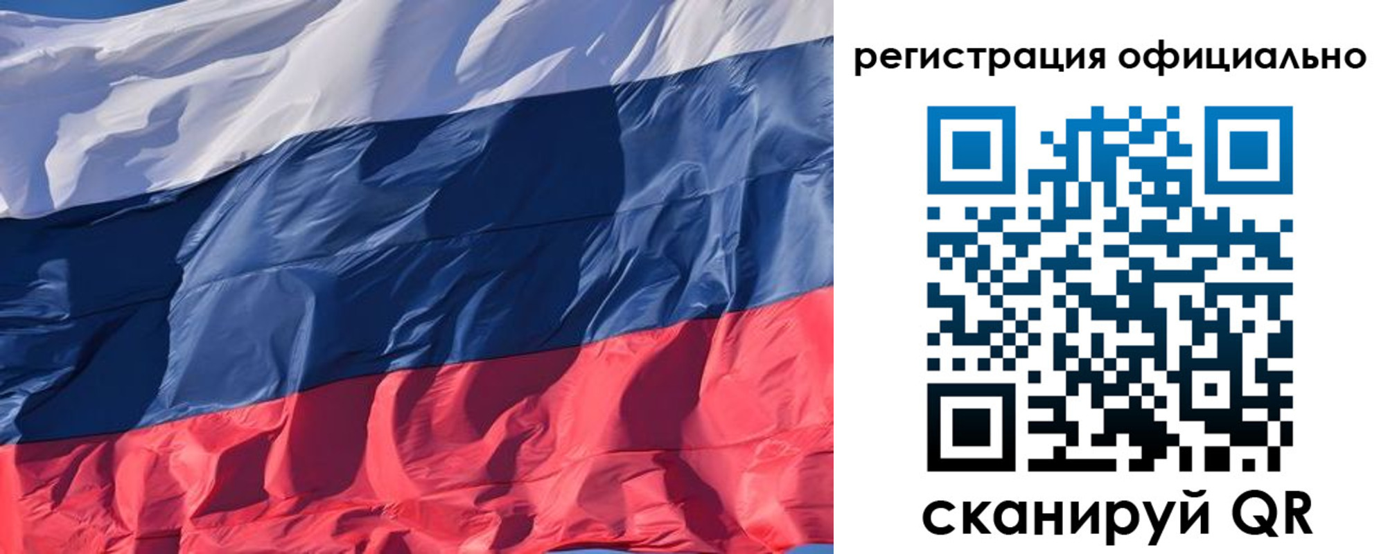 прописка ребенка в Благодарном