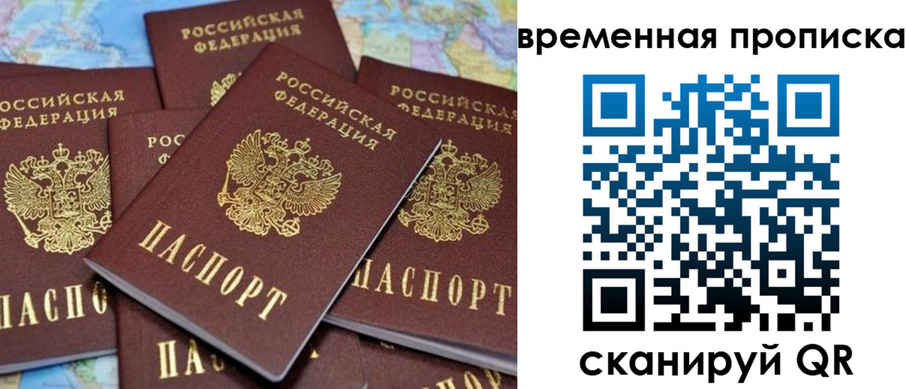 временная регистрация собственник в Благодарном